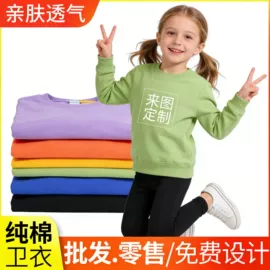 男式T恤;男式卫衣;广告衫T恤