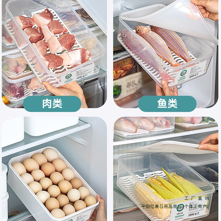 食品級饅頭鮮度保持ボックス餃子朝食収納ボックス大容量冷凍冷蔵庫用ボックス|undefined