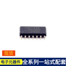 74HCT164D SOIC-14 RY3410 RURD4120S9A-F085 RURD620CCS9A RV11