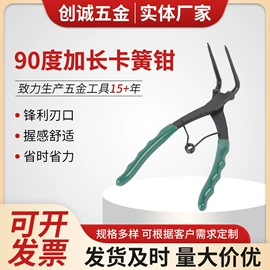 卡簧钳
