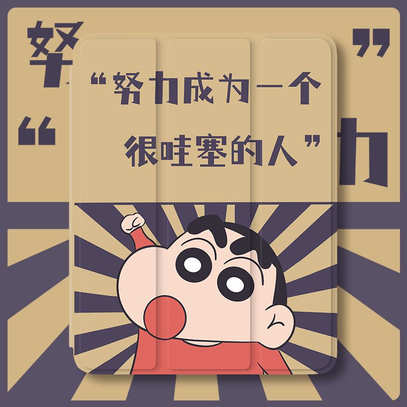 Crayon Shin-Chan Tablet Protective Case Ipad9 70% off Style 10Th Generation 2025 Cartoon Air5 with Pen Slot Pro Case 10.2