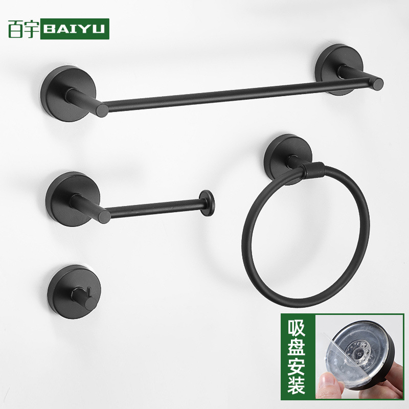 No-Drill Bathroom Stainless Steel Towel Bar Set Bathroom Towel Rack Towel Holder Bathroom Set Accessories