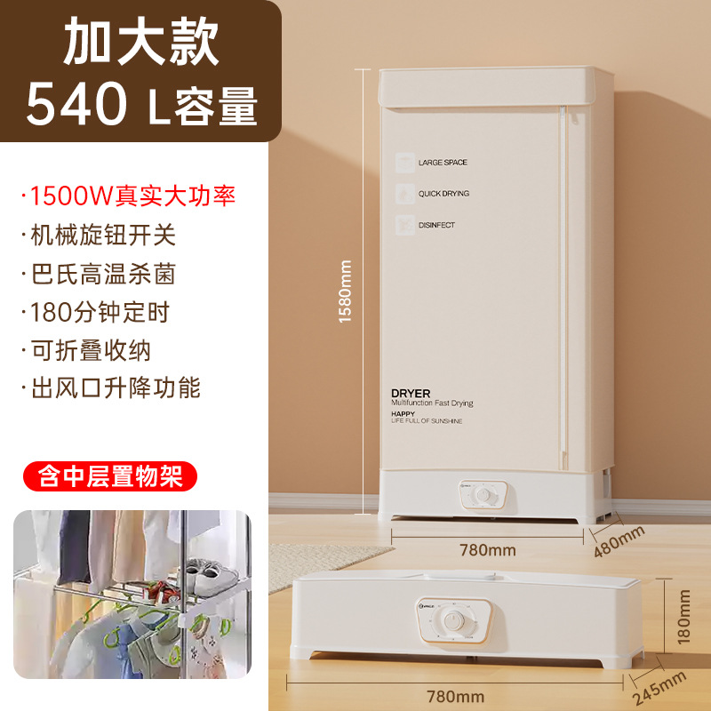 베이지[1500W] + 수건걸이