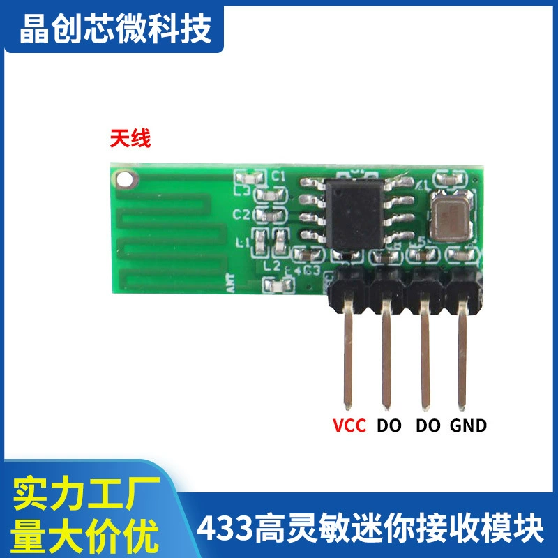 433 МГц беспроводной пульт дистанционного управления, модуль приемника, модернизация контроля доступа, противоугонное устройство, сигнализация, датчик дыма, розетка управления
