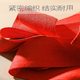 Red Rope Straps, Cotton Herringbone Straps, Red Cloth Strips, Piping Edge Strips, Cotton Wedding Festive Straps, Wide Red