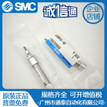 SMCUDCJ2KB10/CDJ2KB16-15-25-50-75-100-150-200Z-B