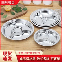 ���ݲ;����l���P䓃�ͯ�ͱP304�׃��@����ֲͱP�A��ʳ�ÿ�ͱP