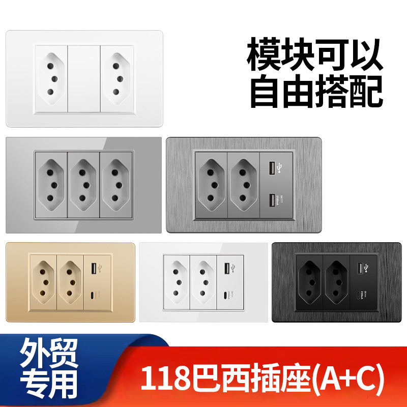 Comercio exterior 118 tipo 10A América del Sur Brasil pared de tres orificios enchufe de carga USB TYPEC panel gris