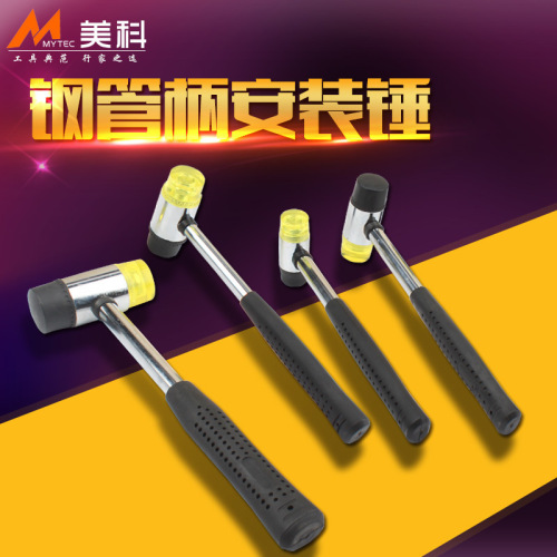 No rebound installation hammer percussion toy plastic hammer multi-purpose fiber rubber hammer handmade DIY rubber hammer