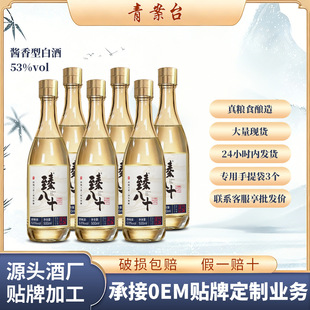 ��53���u��ę́悼Zʳ�����ʮ�߶Ȱ׾�����6ƿ�Y���bһ�����l��