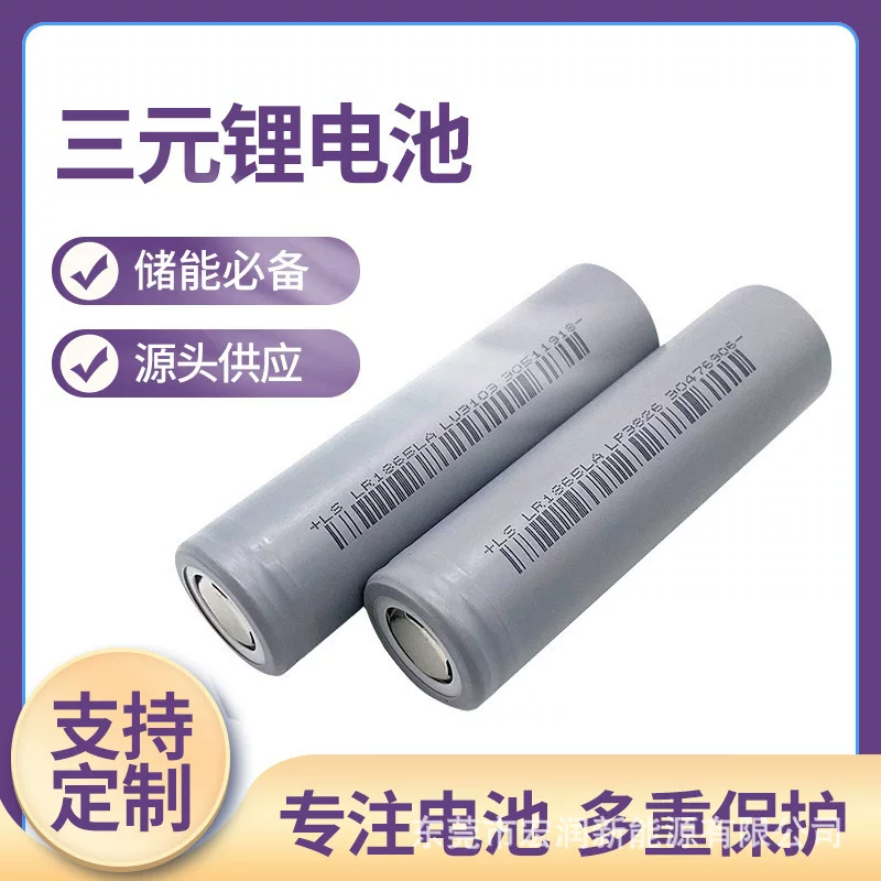 Compatible electric lithium battery, 2000mah