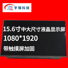���a��Yousee����׼15.6���д�ߴ�Һ���@ʾ�����|�����ӹ�
