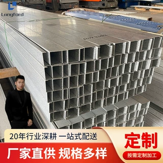 天津冷弯吊镀光伏支架C型钢  Q235屋面檩条镀锌槽钢c型钢材型材