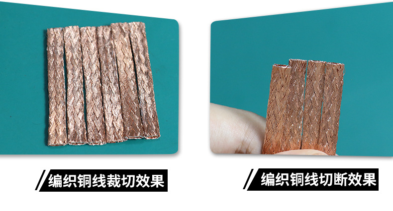 编制铜线_03