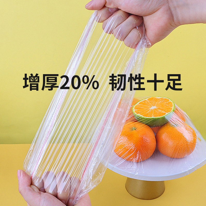 100使い捨てラップカバー食品級pe材質ラップカバー工場卸売り安徽メーカーのみ|undefined