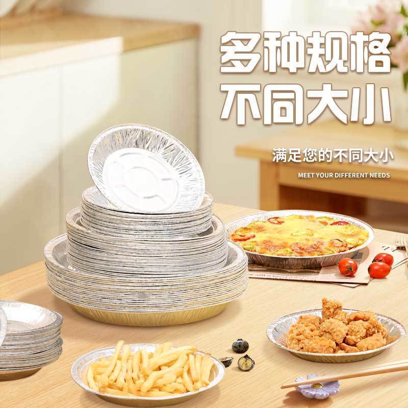 wholesale thickening tinfoil atmosphere Dedicated Tray Baking Paper pad Barbecue paper Oil absorbing paper Every oilpaper