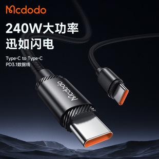 �����Type-C to Type-C����PD��䔵�����Pӛ��240W�֙C��늾�