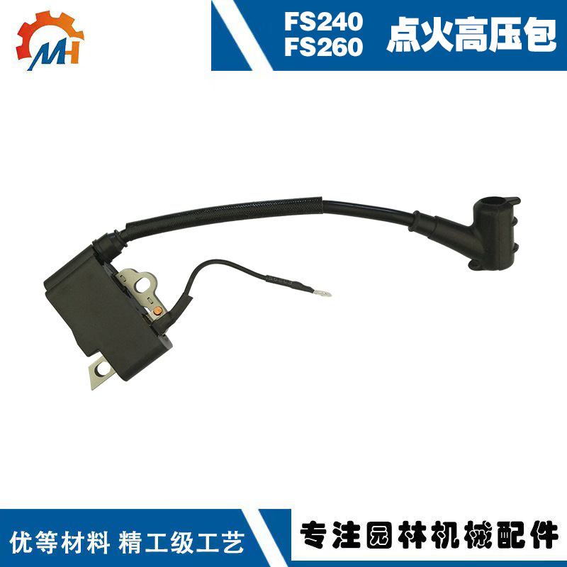 适用STIHL FS240/260割草机配件Replace360 410FS240点火线圈模块