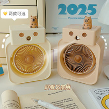 桌面迷你小风扇便携风扇加湿器USB充电喷雾制冷小空调ins补水风扇