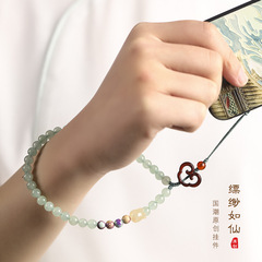 春風裊裊  創意手機掛繩手腕防摔中國風手機鏈原創東陵玉瑪瑙掛件