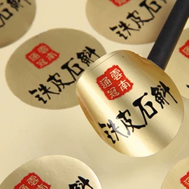 不干胶标签;塑料印刷;纸类印刷