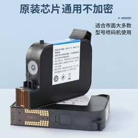 供应智能手动打码机全自动迷你喷码机日期手持喷码机高付着力墨盒