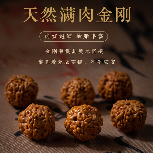 Explosive tree god small Rudraksha seed s925 silver bracelet plate Wenwan walnut men's single circle rosary hand piece