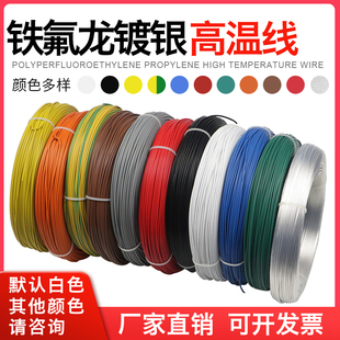 FF46-2�ط�����y���ߜؾ��͸ߜ�늾�FEP�F������AF200-2�ߜ،���