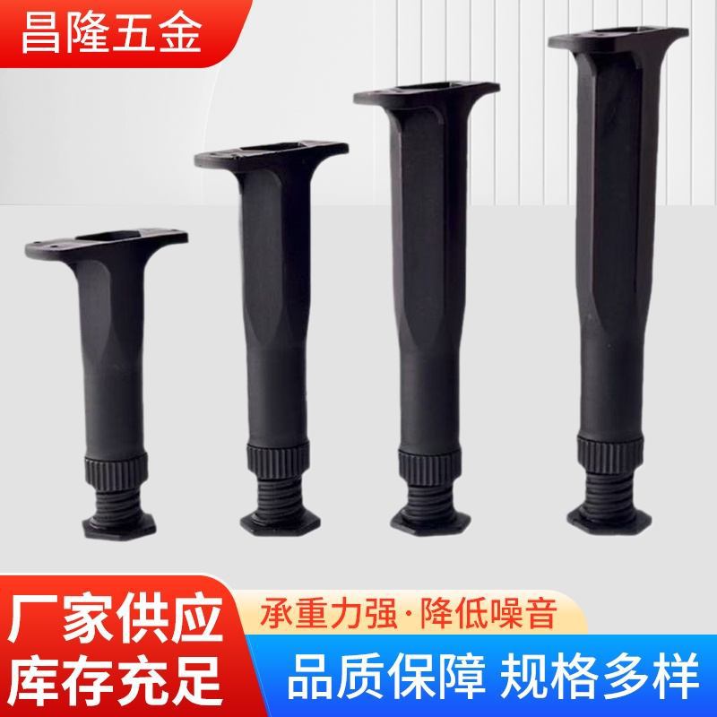 床脚支撑家具配件排骨支撑架T型塑料支撑杆可调节床腿沙发桌柜脚