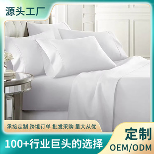 �羳���Q���ڼ������w�S�ļ���bed sheet set�Ƶ��ļ��״��δ���