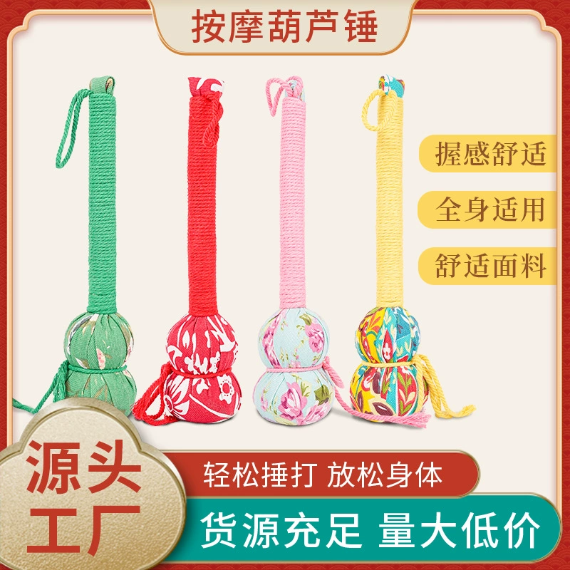 Полынь оздоровительный молоток тыквы меридиан стук в массажный молоток