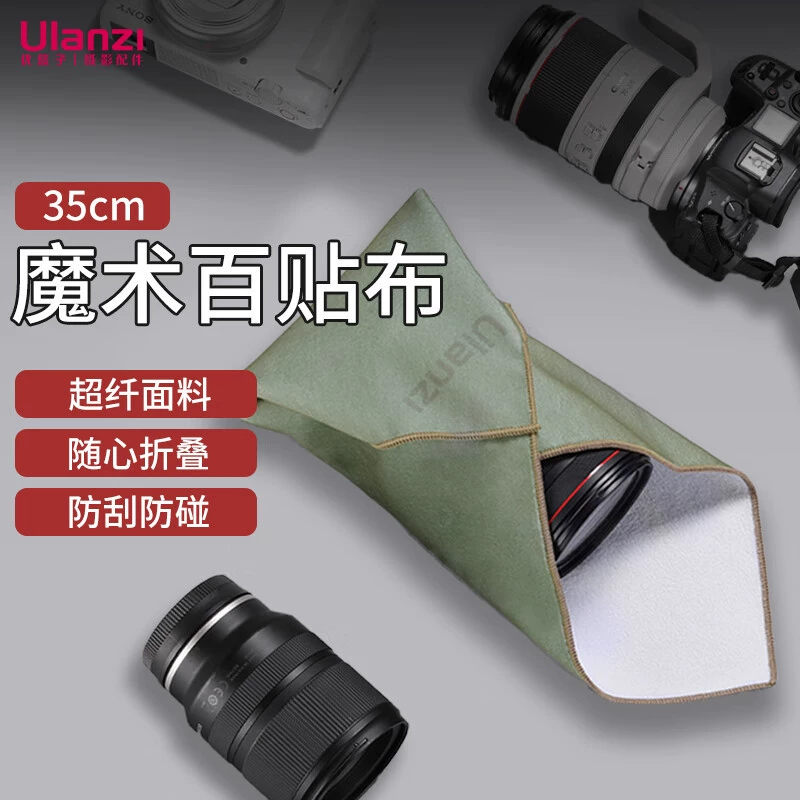 Ulanz ULANZI Young Basket CM009 Camera 100 % Follow (35cm) Magic Camera Storage cloth micro