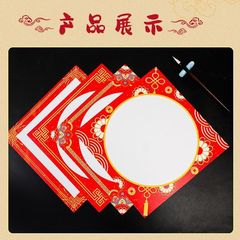 New Year Spring Festival Round Card Paper Chinese Style Card Paper Ancient Style Outer Square Inner Round Blank Framed Border Framing Painting Paper