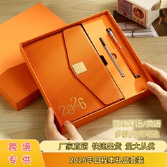 A5クロスボーダー2026スペイン語カレンダー365日毎日メモ帳英語計画本ギフトボックスセット