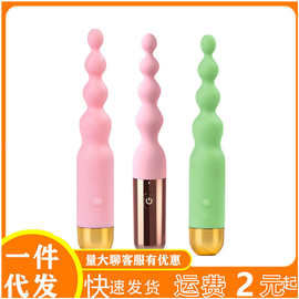 悦泡新皮拉珠后庭拉珠震动棒男女用自慰器花塞玩具成人情趣用品