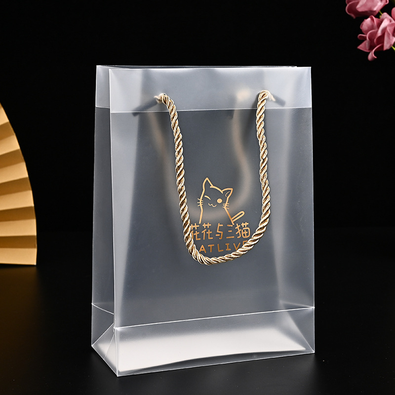 磨砂pp手提袋定制透明喜糖伴手礼袋子logo塑料加厚服装购物礼品袋