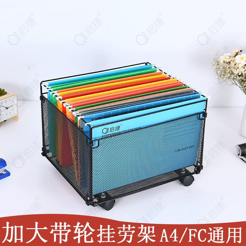 Подвесная Рабочая стойка быстрая Рабочая стойка FC подвесная рыболовная стойка B4 подвесная быстрая рыболовная стойка A4 подвесная быстрая Рабочая стойка для файлов подвесная стойка с колесами