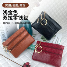 零钱包女士新款短款钱包薄纯色PU皮零钱袋大容量拉链卡片硬币包