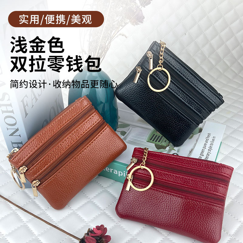 零钱包女士新款短款钱包薄纯色PU皮零钱袋大容量拉链卡片硬币包