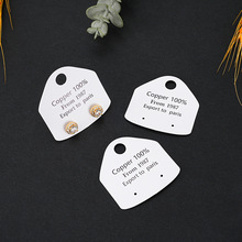 耳环卡纸现货新款耳钉卡纸流行pvc饰品卡纸耳饰包装卡纸现货批发