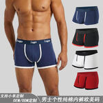 跨境纯棉平角裤高档透气青年个性潮牌间色薄款四角裤短裤男士内裤