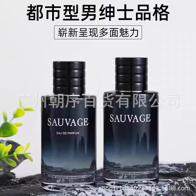 French big-name Dijia wilderness men's eau de toilette strong…