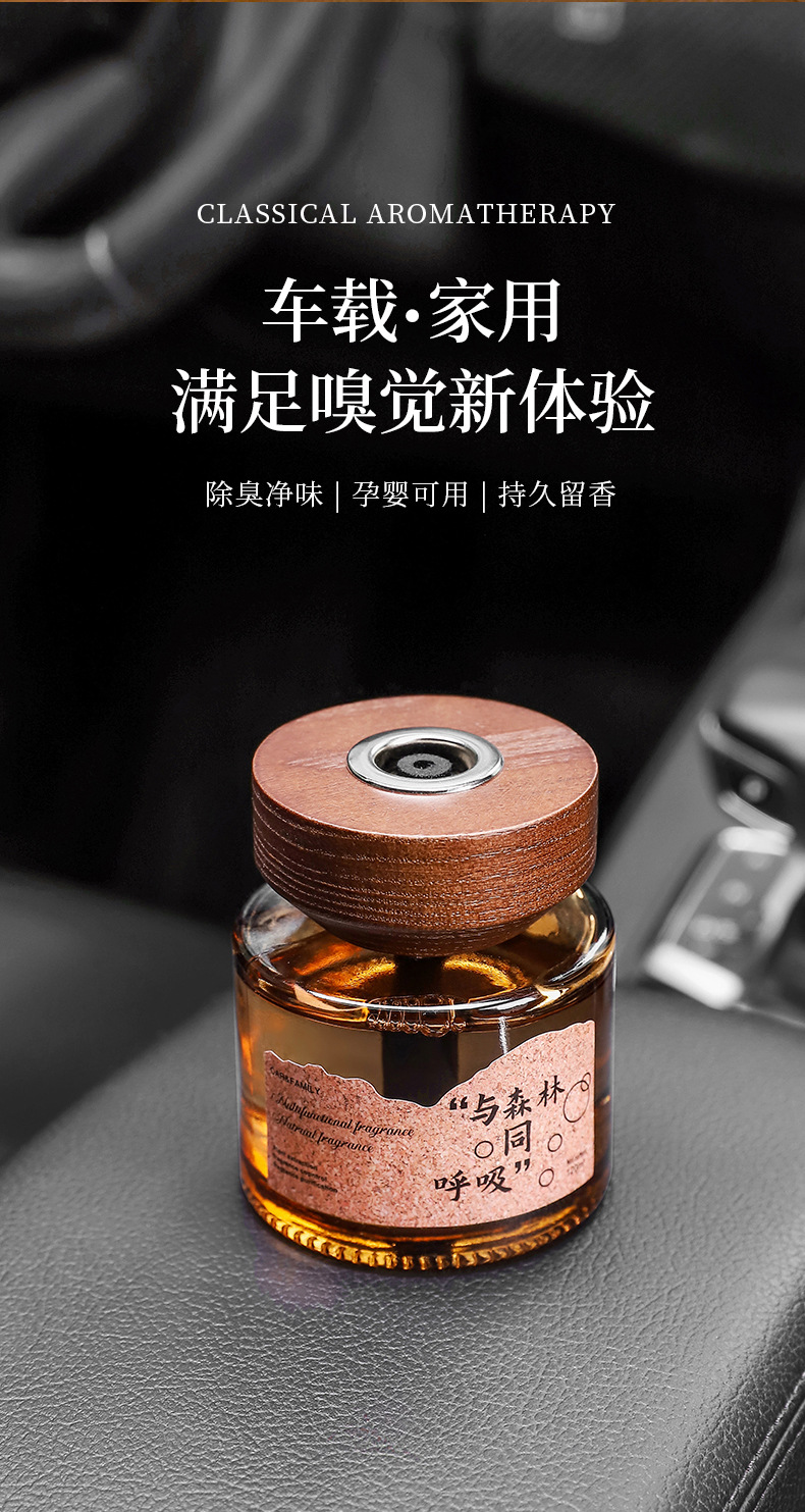 Car-Mounted Incense with Long-Lasting Fragrance, High-End Car Interior Decoration, Light Scent, Odor Removal, Car Fragrance Gift