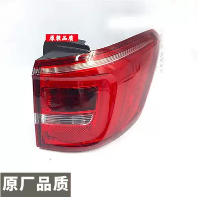 Tail light | Light Assembly, Left and Right Turn - 16-models-ordinary-curved-light-passenger-right-single-pack