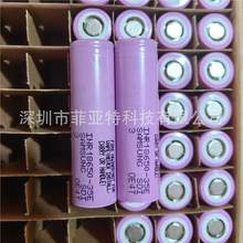 18650 35E늳3500mAh 3.7v25AINR18650-35E