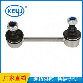 适用于比亚迪后稳定杆连接杆/RH 2916200 2916200 厂家直销