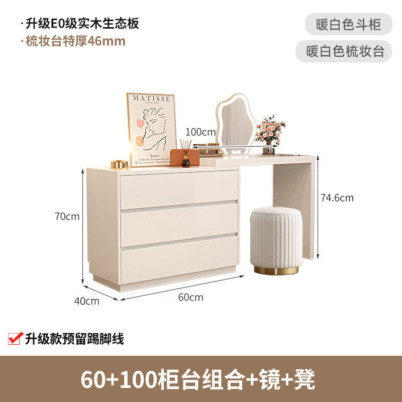htn实木梳妆台斗柜一体卧室梳妆台带踢脚线化妆台网红可伸缩化妆|undefined