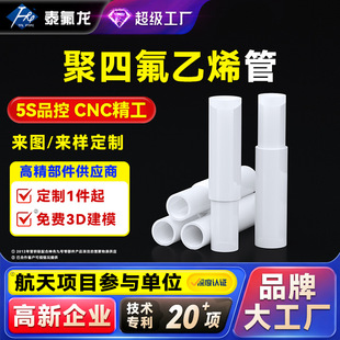 ���ķ���ϩ�׹����F������PTFE�ķ�����ĥ�͸߉������g���Ϯ��μ�