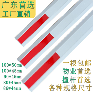 Barrier Gate Parking Lot Barrier Arm Community Access Control Barrier Arm Vehicle Barrier Arm Jie Parking Jie Shun Barrier Arm