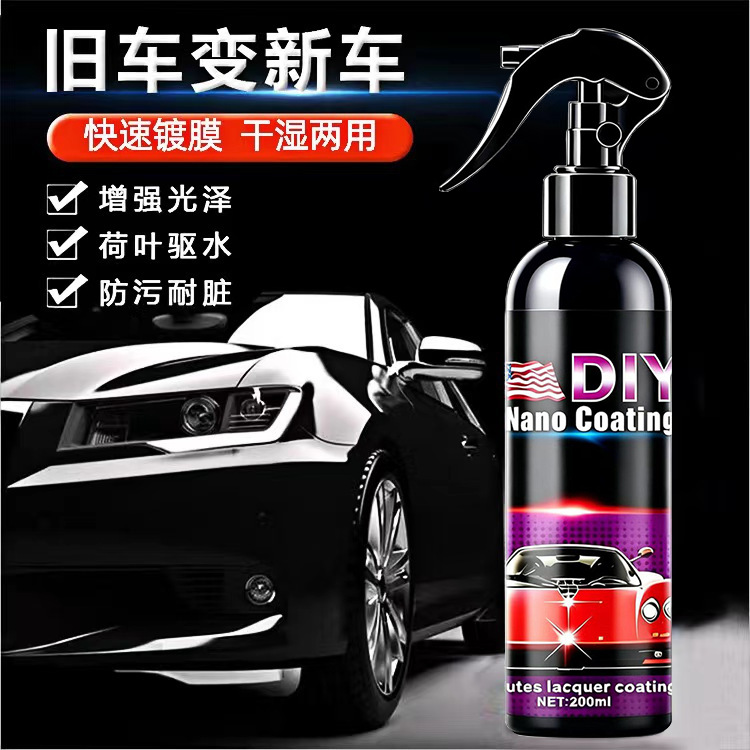 Factory direct sales car coating agent nano-plated crystal car paint coating hydrophobic special paint surface hand spray wax supports customization
